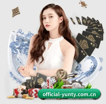 official-yunty.com.cn APP 界面